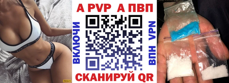 Alpha PVP крисы CK Зима