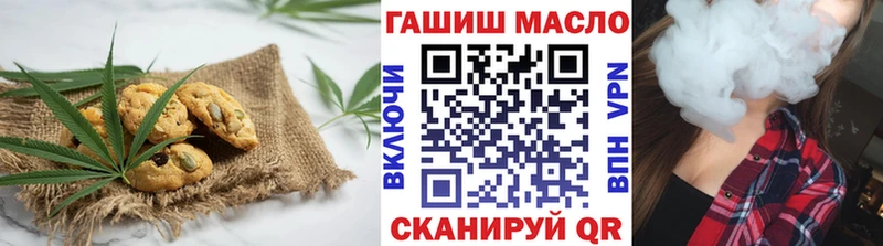ссылка на мегу вход  Зима  Canna-Cookies марихуана 