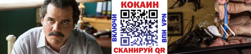 КОКАИН Перу  Зима 