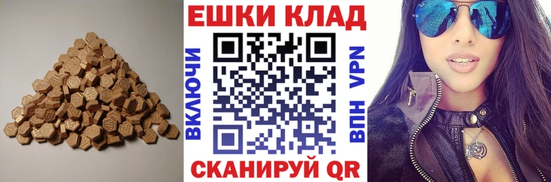 Экстази диски  Зима 