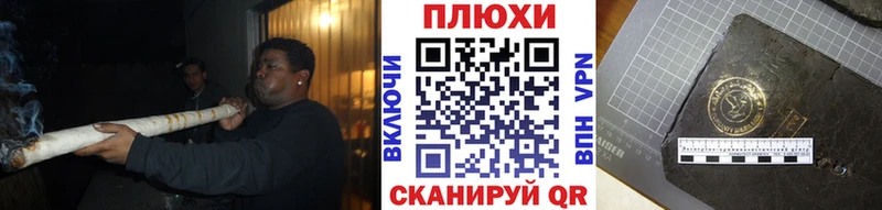 ГАШИШ AMNESIA HAZE  darknet телеграм  Зима 