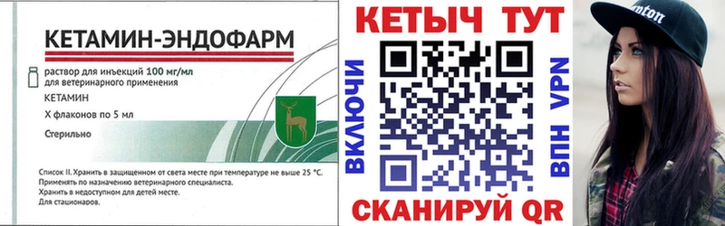 КЕТАМИН ketamine  купить наркотики сайты  Зима 