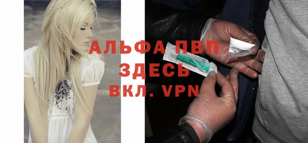мефедрон Алексин