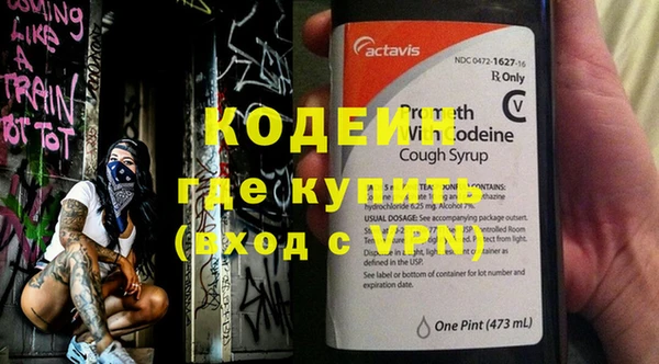 стаф Армянск
