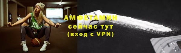 стаф Армянск