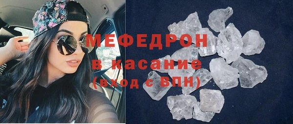 стаф Армянск