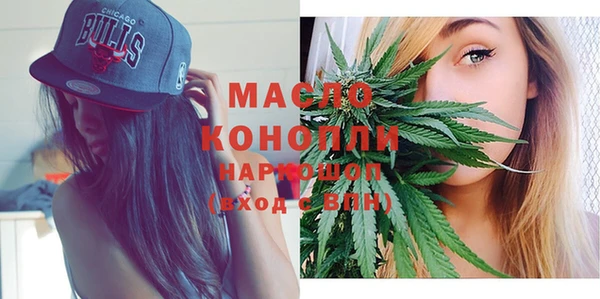 мефедрон Алексин