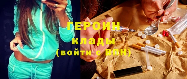 мефедрон Алексин
