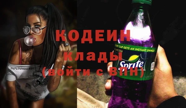 гидропоника Аркадак