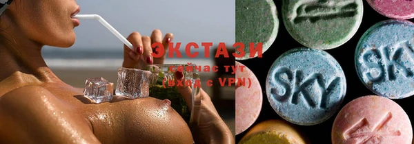 гидропоника Аркадак