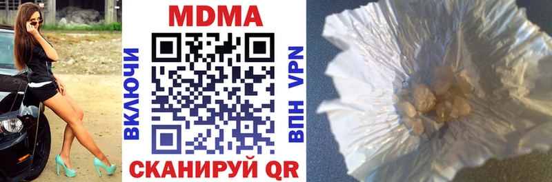 MDMA crystal  что такое наркотик  omg tor  Зима 