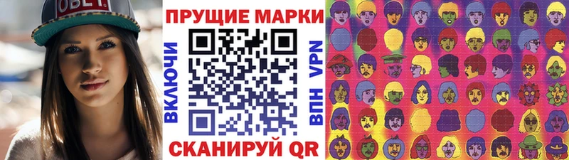 Марки 25I-NBOMe 1500мкг  omg ссылка  Зима 