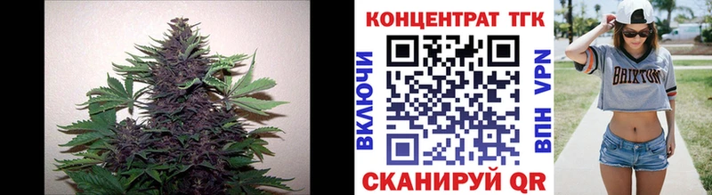 ТГК вейп  Зима 